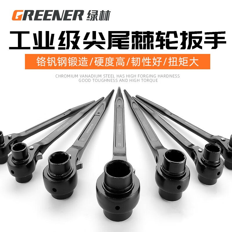 Greener pointed tail ratchet wrench 19-22 fast labor-saving plum double-headed scaffolding two-way multi-function ratchet tool