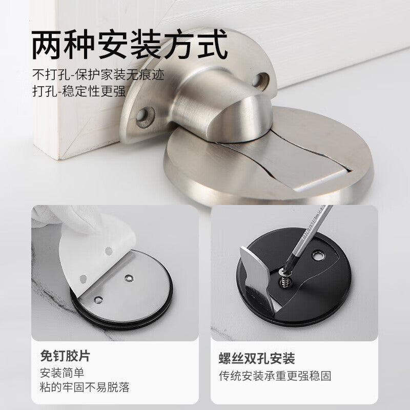 Haisdike 304 Stainless Steel Door Stopper, Drill-Free, Anti-Collision, Invisible Floor Stopper, Windproof Magnetic Door Stopper, Top Door Stop, HKsq-645, Brushed Silver