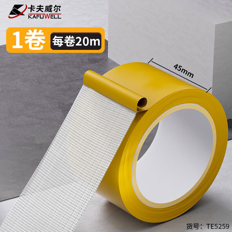 Kraftwell mesh double-sided adhesive tape, essentially residue-free tape for carpet fixing, 0.28*45mm*20m TE5259
