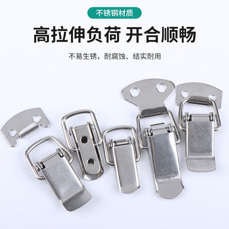 Deqi 304 Stainless Steel Duckbill Spring Hook and Loop Tool Box Lock, Wooden Box Metal Lock, Anti-theft Lock [Small Size] No Lock - 304 Stainless Steel
