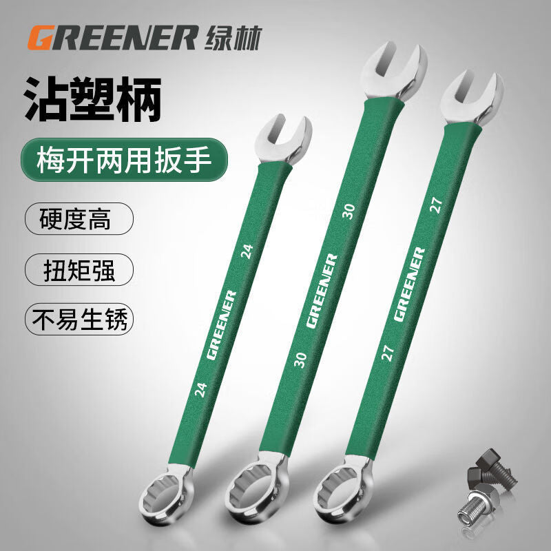 Greener Wrench Tool Set: Dual-Purpose 10mm Open End Plum Wrench Full Set of Tools Dead Wrench