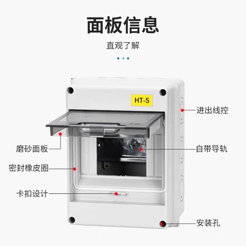Delixi air switch distribution box small circuit breaker package 2P air open box surface-mounted outdoor waterproof box waterproof cover splash-proof box 2-circuit empty box [non-Delixi]