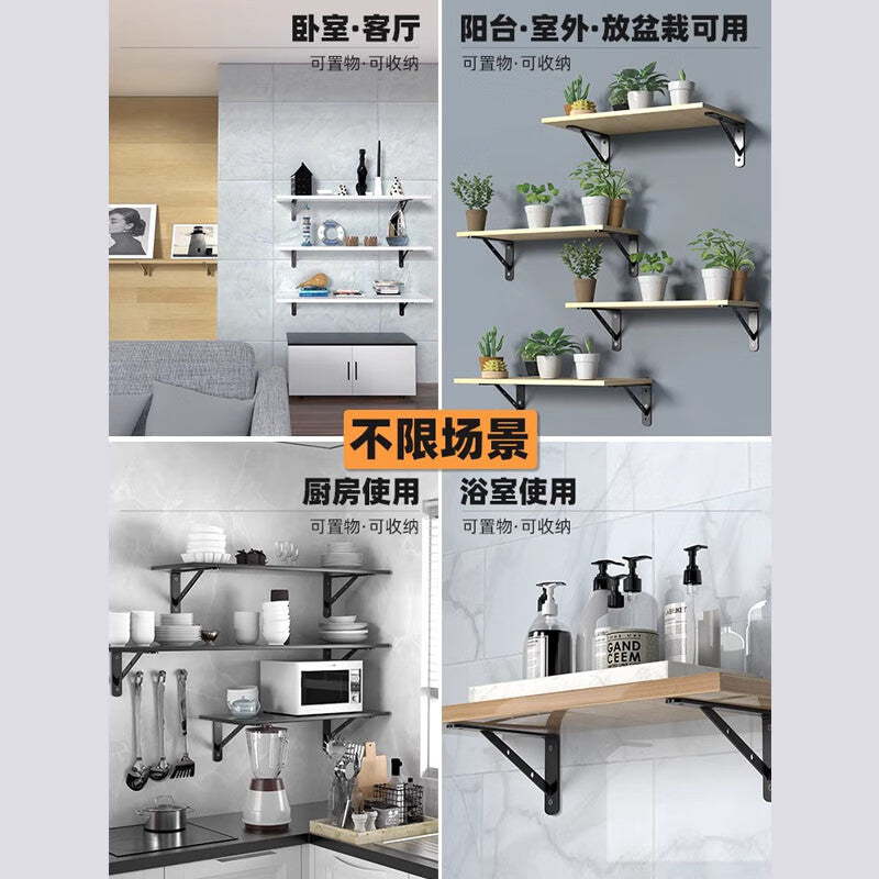Thousand-speed wheel triangular bracket wall-mounted load-bearing right-angle iron fixing part tripod wall bracket storage shelf support frame triangular bracket [3.0mm thick 300x190] 2 pieces per pack
