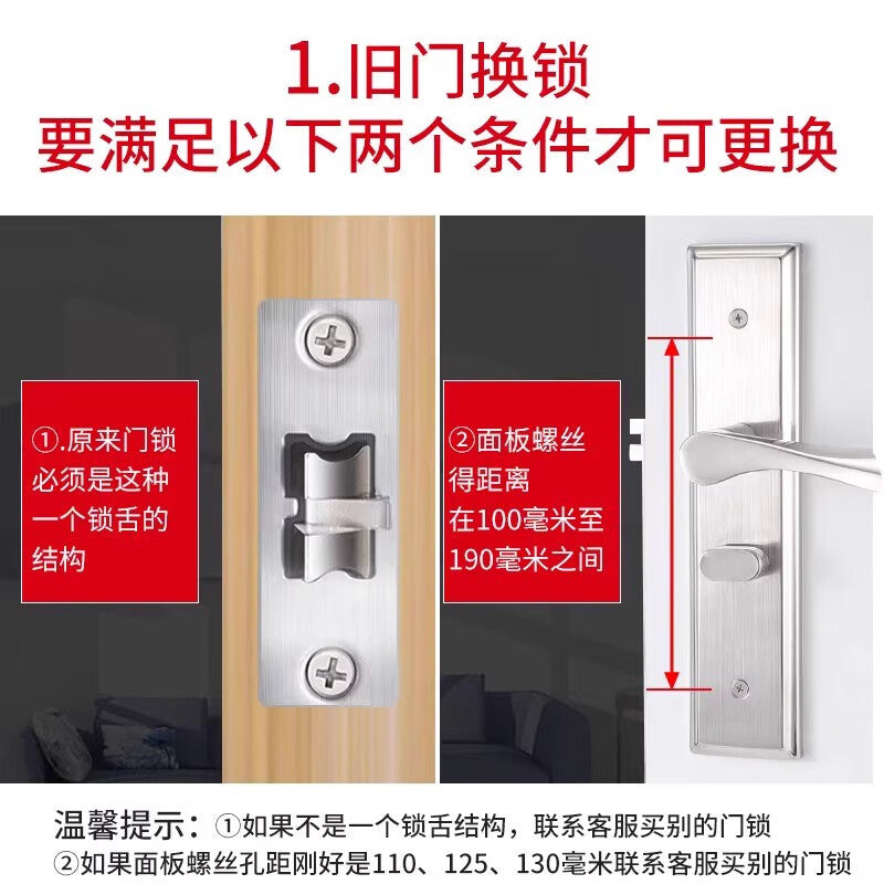 Duo Interior Door Lock, Wooden Door Lock, Bedroom Door Lock, Universal Door Lock, Adjustable Hole Spacing, Side Panel Single Tongue Door Lock