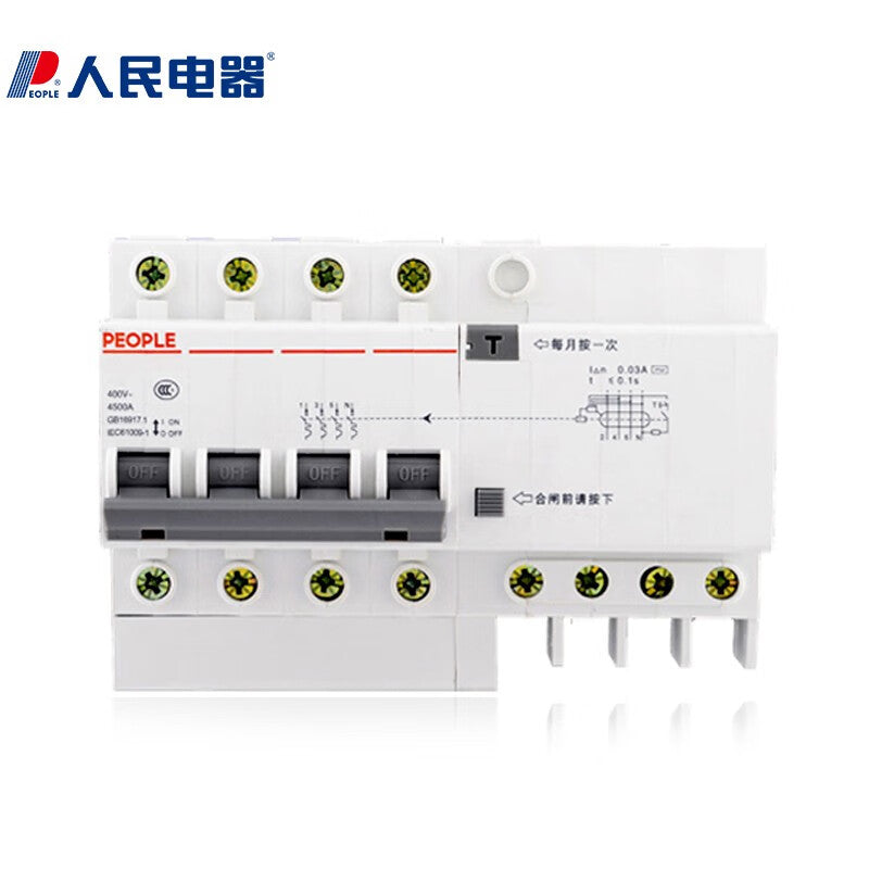 قاطع دائرة حماية تسرب الهواء من شركة People's Electric، قاطع دائرة حماية تسرب التيار المتبقي RDB5LE 50A، 4P