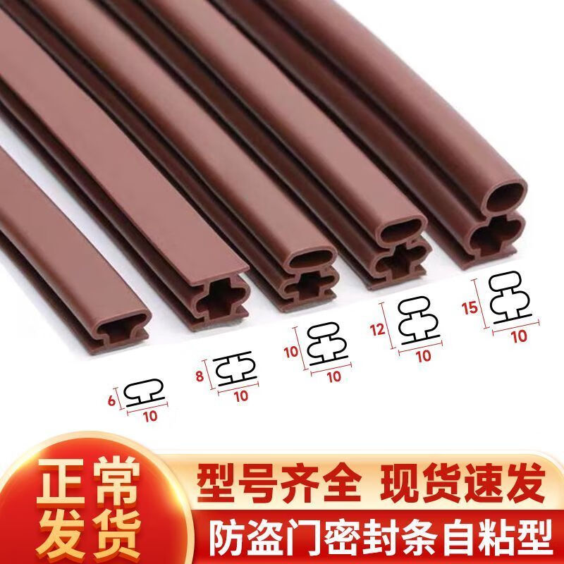 Xijun Security Door Silicone Sealing Strip, Sound Insulation Strip, Windproof Self-Adhesive Strip [6 Meters Long] L-shaped 10*1 Suitable for gaps of 0.5-1.5mm