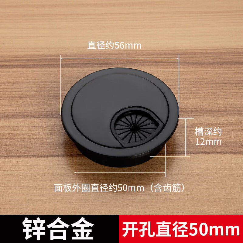 Chuco computer desk cable hole cover, desktop cable management box sealing cover, desk decorative ring, 50mm round hole cover