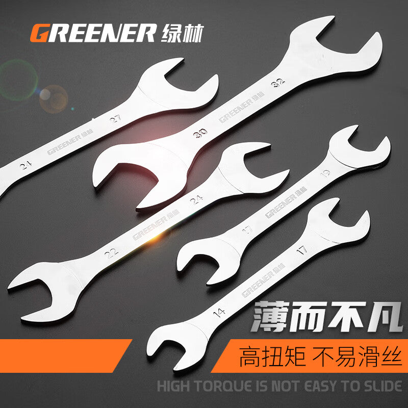 Greener thin wrench double-ended open wrench 14*15 mm dual-purpose oil pipe small wrench multi-purpose hardware tools