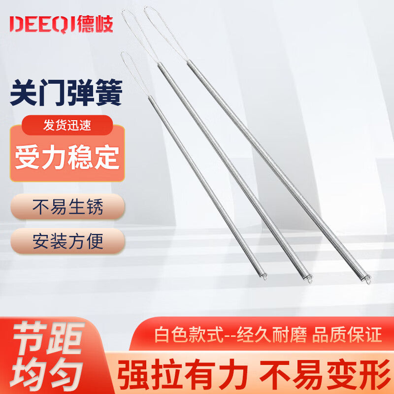Deqi tension springs, door closer tension springs, automatic door closer windproof tension springs, 1.5mm*12mm*450mm