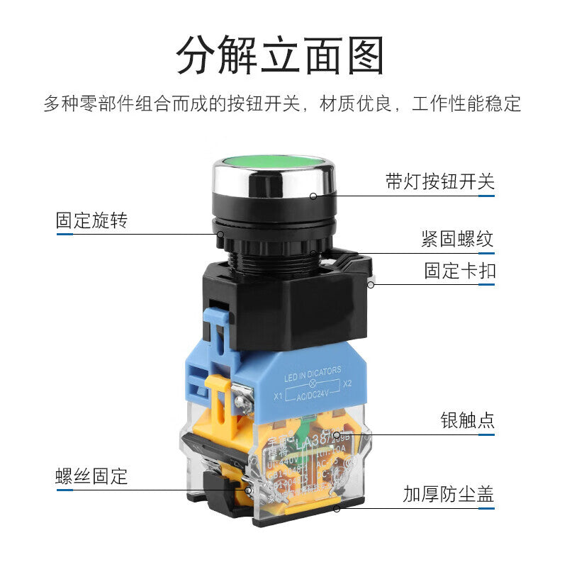 Huijun 22mm Illuminated Pushbutton Switch 10A Power Reset Self-Locking Start Illuminated Switch White Light - Reset - 12V