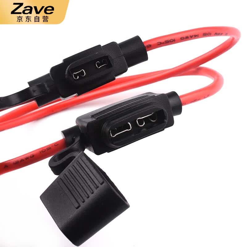 ZAVE Car Waterproof Fuse Box Small Socket Medium Size 12 Wire Connector (2.5 sq mm)