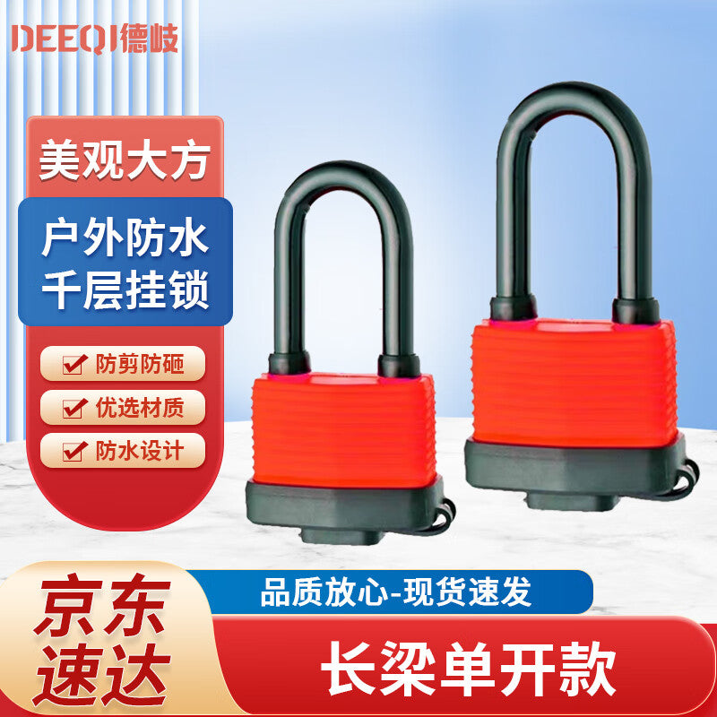 Deqi Outdoor Waterproof Thousand-Layer Padlock, Outdoor Rainproof and Rustproof Lock Cylinder and Lock, Large Iron Lock for Courtyard Gates