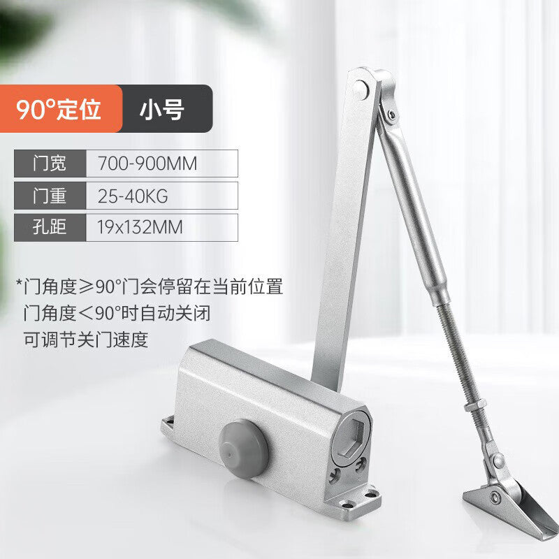 Pango Precision Sliding Door Closer, Hydraulic Fire Door Outdoor Closer, Small Size (Non-positioning) [Door Weight 25-65KG]