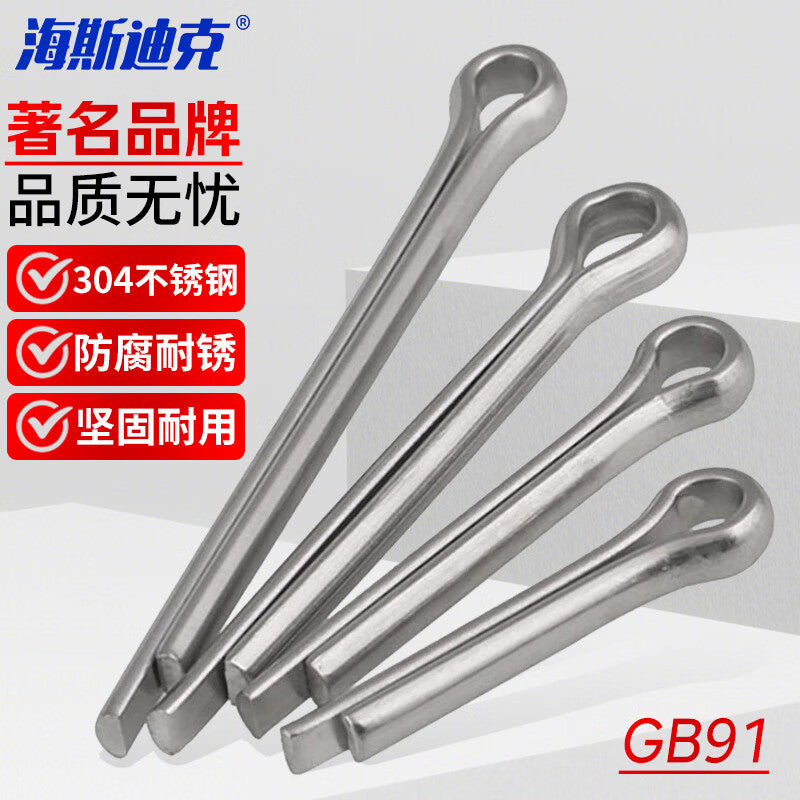 Haisdick 304 Stainless Steel Cotter Pins, Hairpins, U-Shaped Pins GB91 M4*60 (100 pieces)
