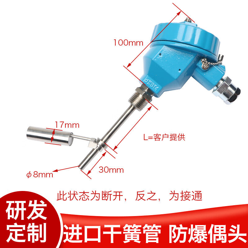 USAMR304 Stainless Steel Side-Mounted Duckbill Float Switch, Liquid Level Switch, Liquid Level Sensor, Extended Explosion-Proof Type