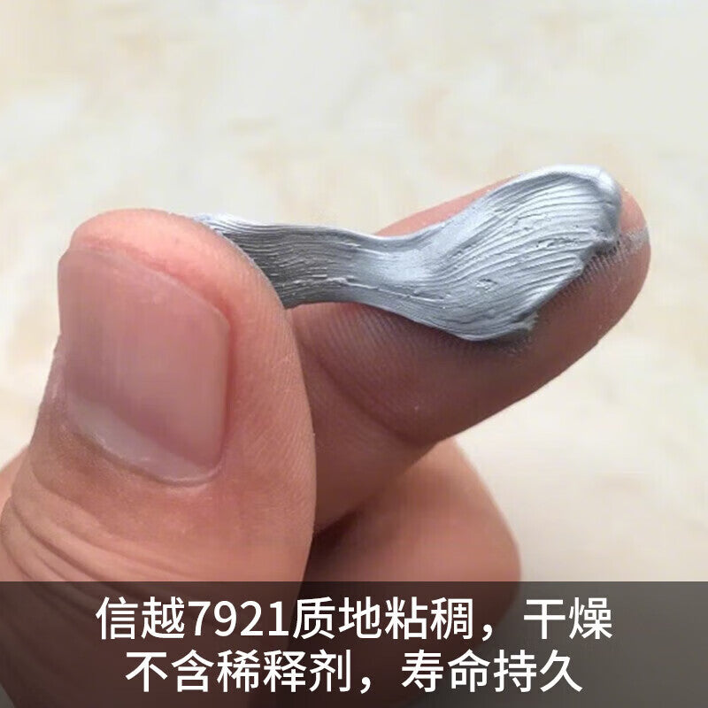 Dongbu Koin products applicable to Shin-Etsu 7921 thermal paste for CPU cooling, laptops, and graphics cards (4g).
