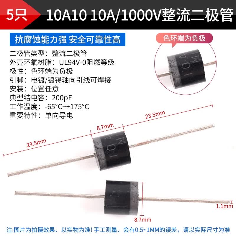 ZAVE Through-hole Rectifier Diodes 10A/1000V (5 pieces)
