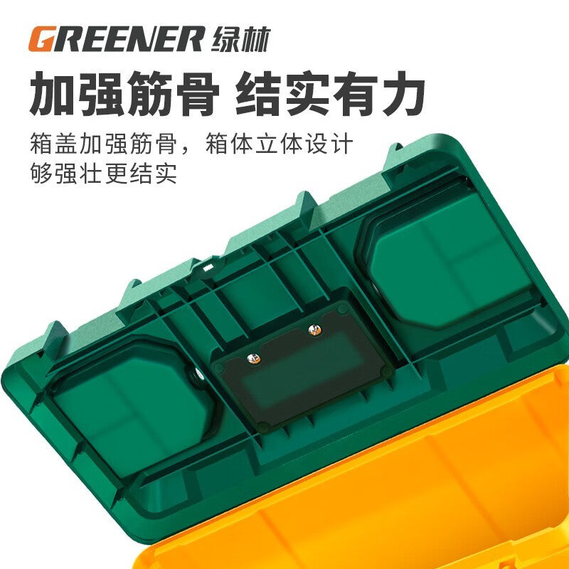 Greener tool box 14 inch empty box storage box household multi-functional portable electrician special large parts box partition car