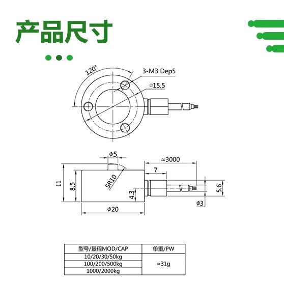 USAMR2T1T Ultra-thin Underwater Orthotropic Force Sensor, Weighing Gravity Sensor, Robotic Arm Force Sensor