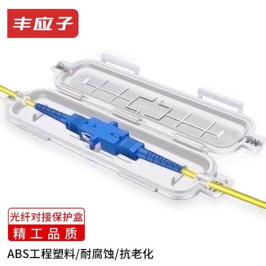 Fengyingzi Fiber Optic Protection Box SC-SC/ST/LC Square Coupler Adapter Connector Drop Cable Splice Box, White, 100pcs FYZ-WBD48
