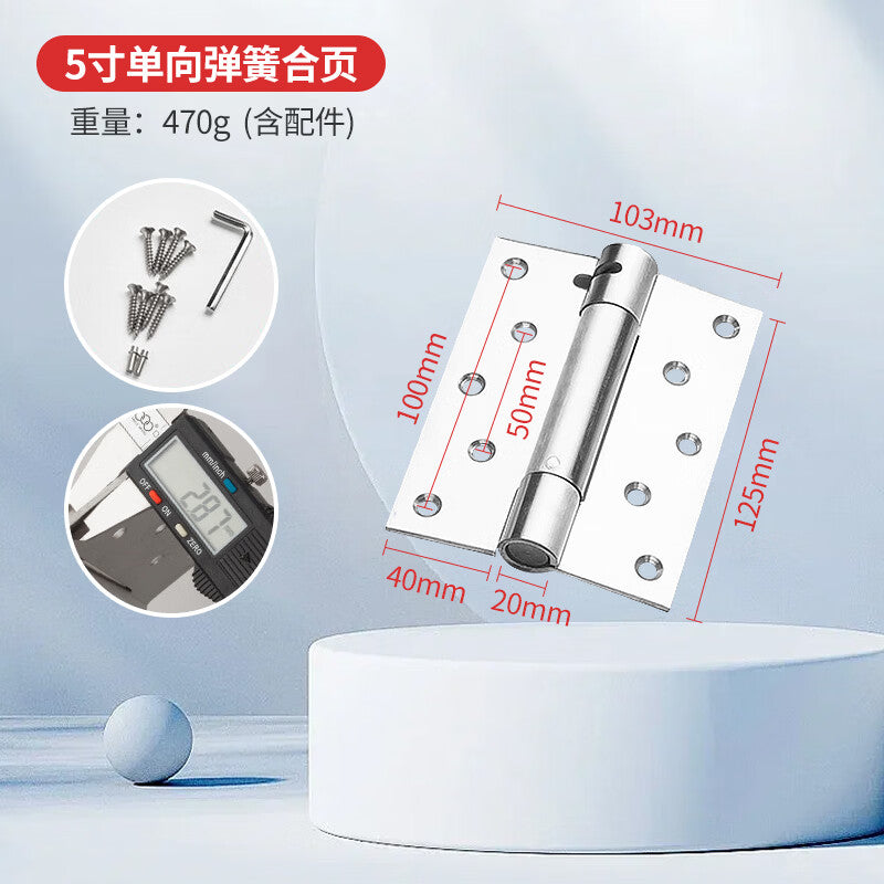 Carnegie Two-Way Free-Opening Door Hinges, Single/Two-Way Spring Hinges, Inward/Outward Opening Door Automatic Rebound Hinges, 5-inch Single-Way