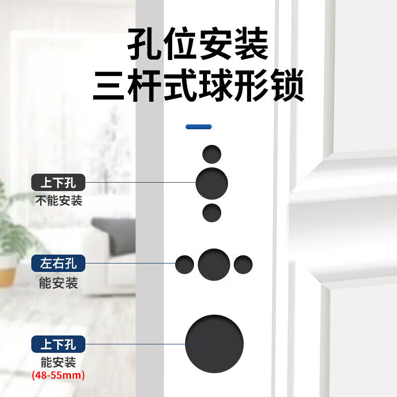 Du'ao three-bar spherical lock, universal household plastic steel aluminum alloy door and bathroom lock, round spherical room door lock