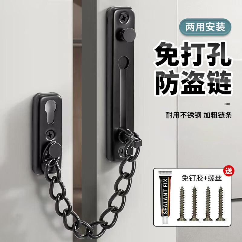 Dipur anti-theft chain stainless steel door chain lock latch pin no-drill dual-purpose household door bolt door latch anti-theft safety chain lock