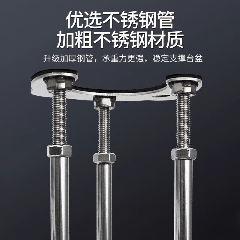 Murata Inafu Undermount Sink Bracket for Kitchen Sinks and Vegetable Washing Basins, Washbasin Support Rack