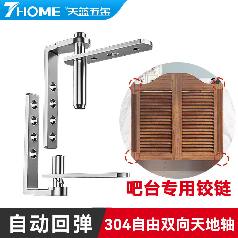 THOMEI stainless steel bar counter with spring-loaded door hinges, top and bottom pivots for left and right, inward and outward opening, two-way free entry and exit, large size.