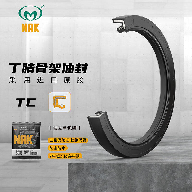 NAK (Maoshun) TC 26*42*8 NBR Nitrile Rubber Reinforced Oil Seal, 1 piece/pack