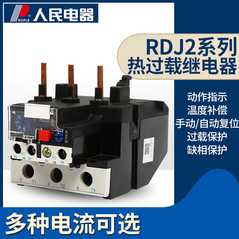 People's Electric Thermal Overload Relay RDJ2 Series RDJ2-25 18A