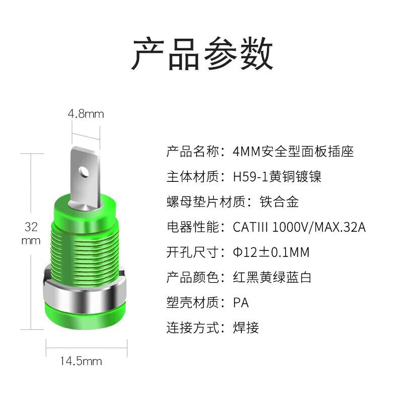 Huijun 4mm banana socket, brass nickel-plated, high voltage resistant 1000V safety socket with sheath, multimeter socket, black, 10 pieces.