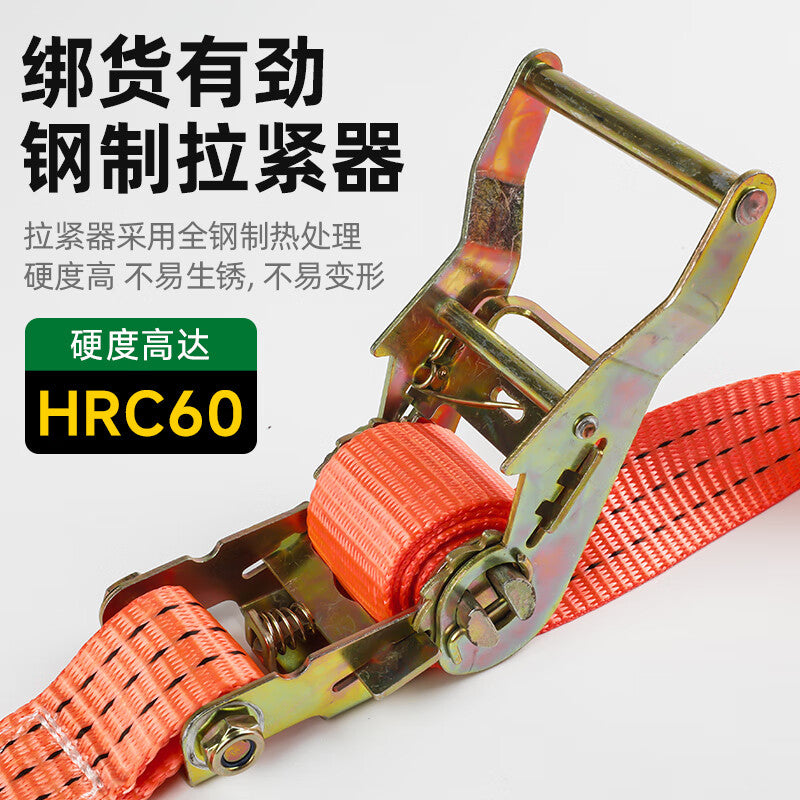 Shengda truck rope tensioner, thickened rope strap, fixing strap, tightening tensioner, vehicle rope fixing tensioner, 12 meters