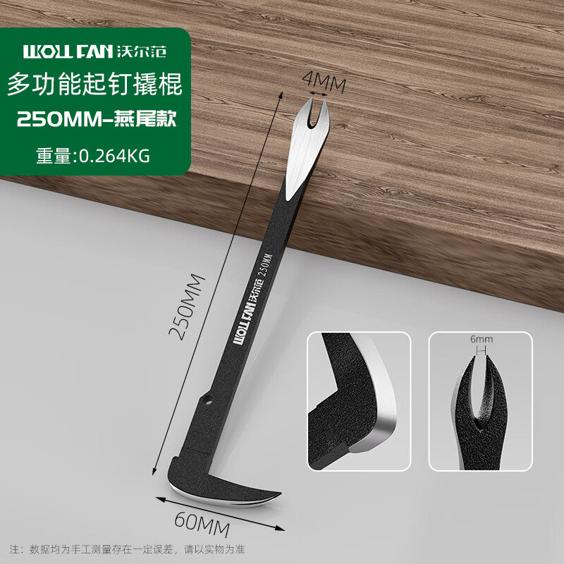 Volvan double-headed nail puller, a powerful tool for woodworking, used for removing nails and dismantling wooden crates. It's a pry bar/pry stick.