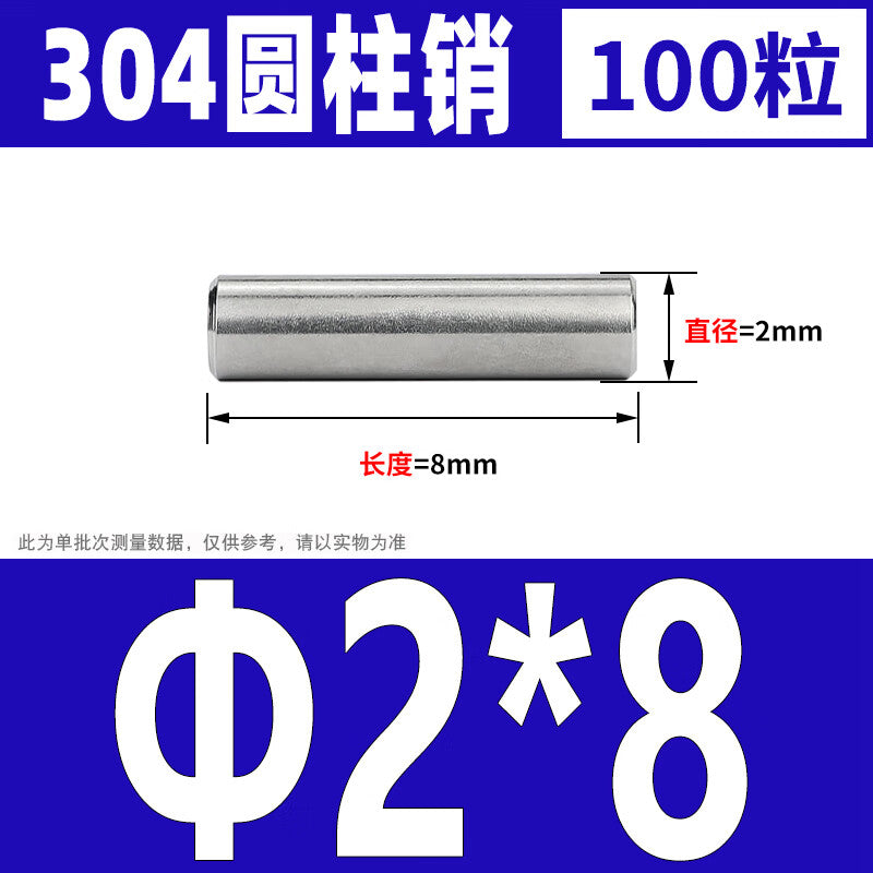 XUTE 304 Stainless Steel Pins, Cylindrical Pins, Locating Pins, Fixing Pins, Solid Pins φ2*8 (100 pieces)