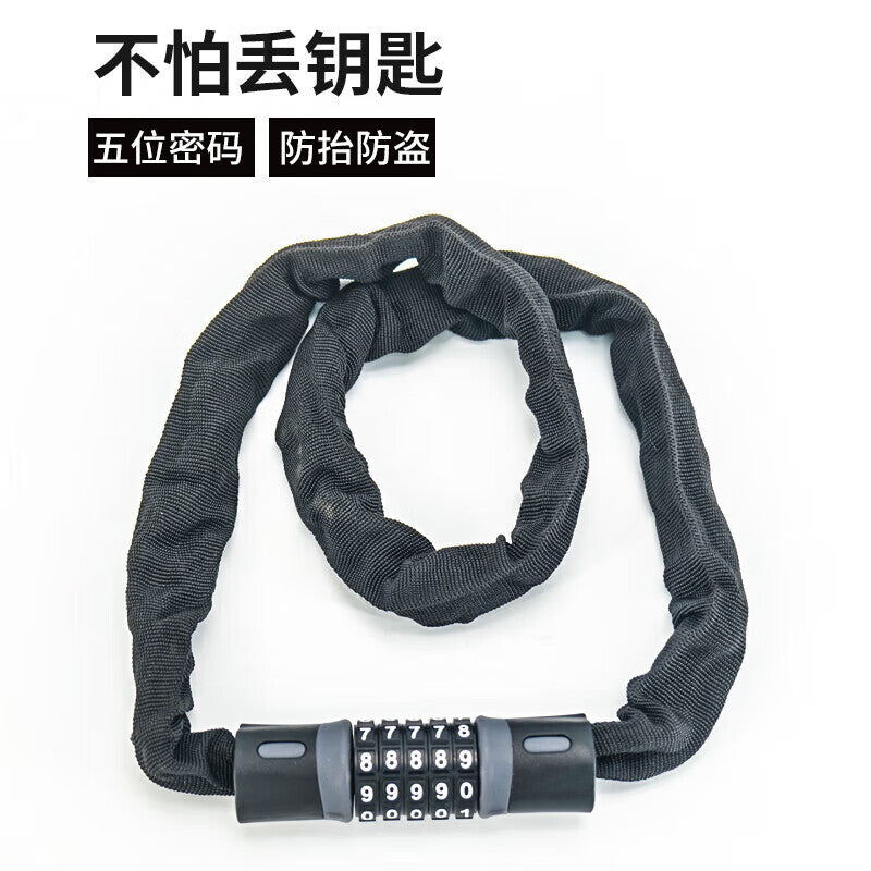 Bingyu 5-digit combination chain lock, anti-theft combination lock for bicycles and motorcycles, waterproof and shear-resistant iron chain lock, black and gray straight head, 1.2m, BH-679