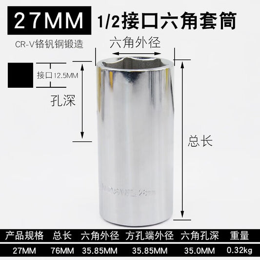 WD&WL W44426 WD12.5mm Series Long Sleeve (27mm)