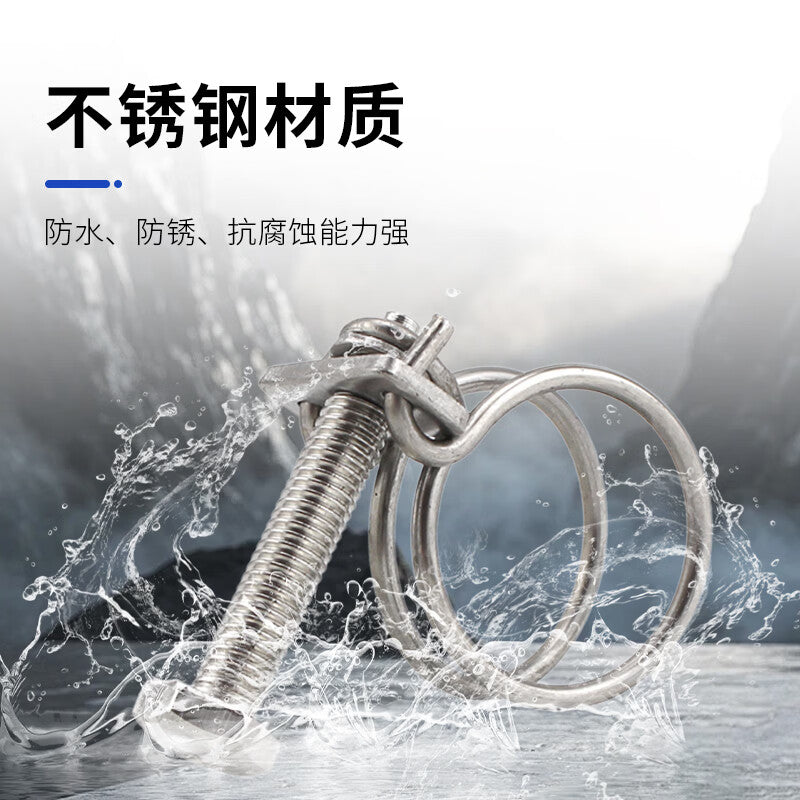 Steel Precast Products - 46-51mm 3.0 thread hose clamps, 5-pack, stainless steel double wire hose clamps, gas pipe fixing devices, water pipe clamps