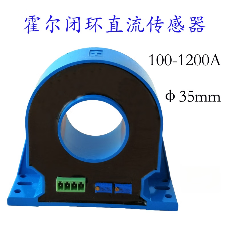USAMR Hall effect closed-loop DC current sensor FXBY35 transmitter current transformer 200A 500A 800A 1000A