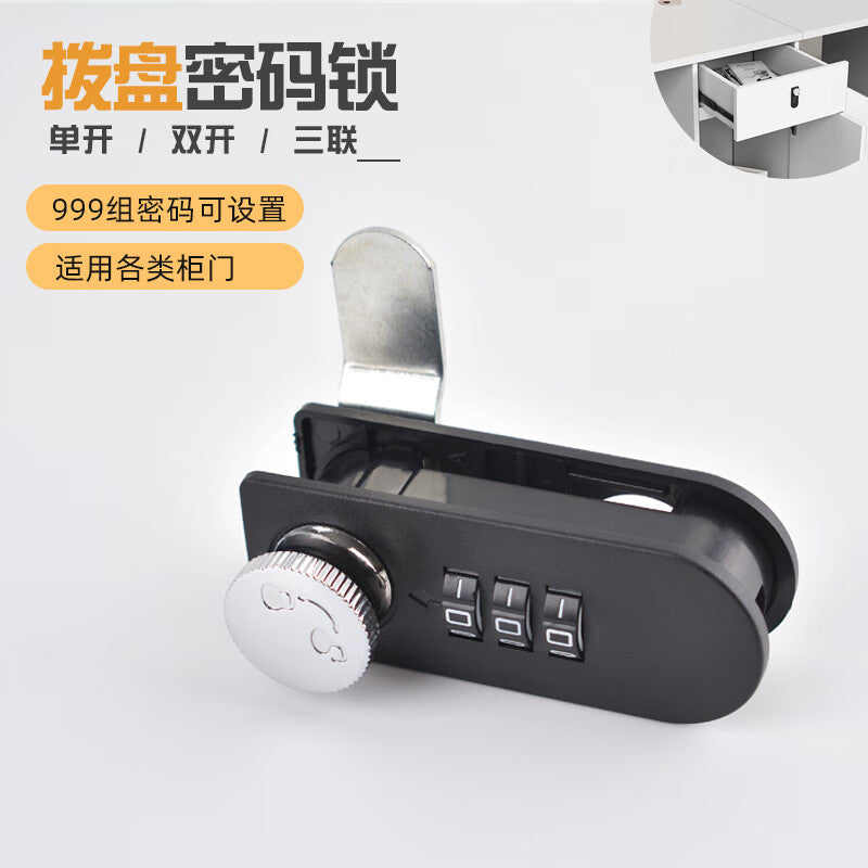 Turntable combination lock for office desks, cabinets, drawers, triple locks, filing cabinets, and wardrobes; left-hand opening, right-opening (pack of three)
