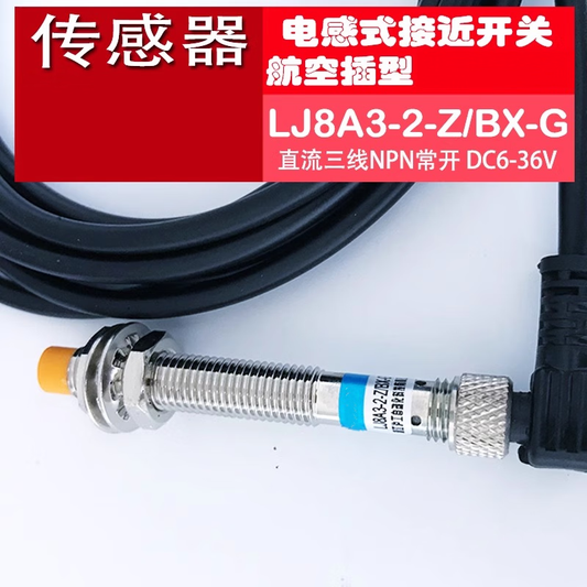 Xinkaichen proximity switch LJ8A3-2-Z/BX-G aviation connector NPN DC three-wire normally open DC 6-36V sensor LJ8A3-2-Z/AY-G