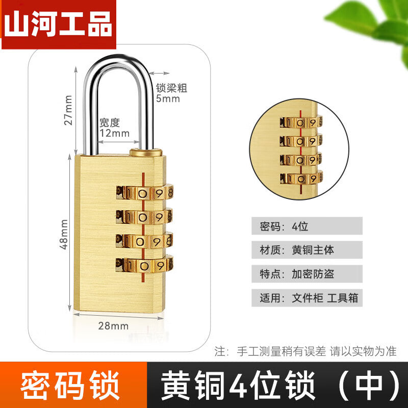 Shanhe Products Solid Combination Padlock, Luggage Lock, Gym Mini Combination Lock, Waterproof Small Lock, Brass - Solid Four-Digit Combination Lock, Medium Size
