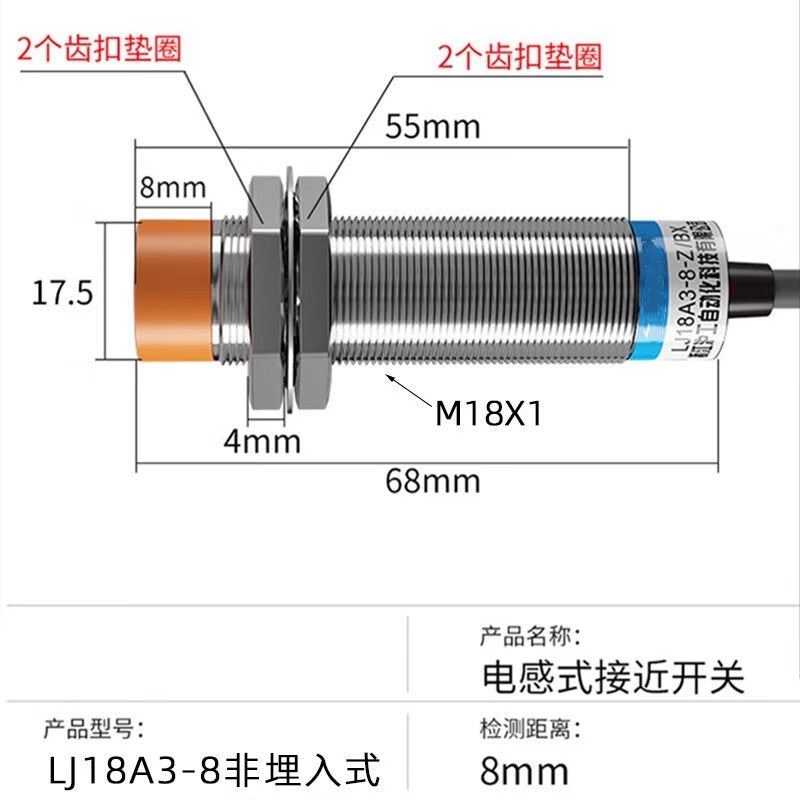 Xinkaichen proximity switch LJ18A3-8-Z/DX DC two-wire normally closed inductive DC 6V 24V 36V sensor LJ18A3-8-Z/DX DC two-wire normally closed (2 units)