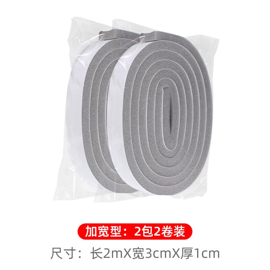 Tams self-adhesive foam sealing strip, gray, soundproofing for door and window frames, bedroom wardrobe door gaps, and noise reduction foam.