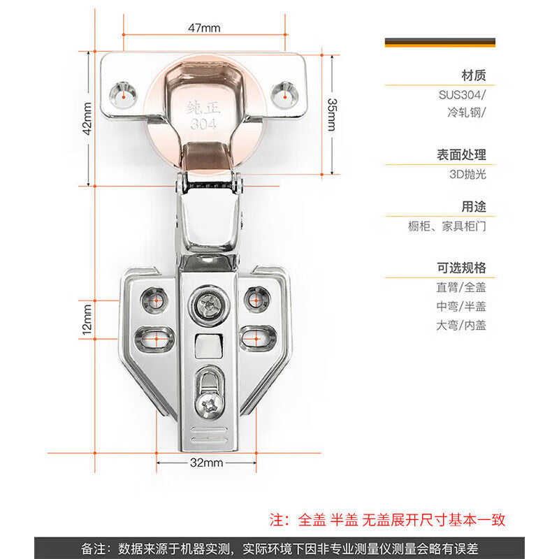 Haisdic [Beijing Warehouse Delivery] Hydraulic Hinges, Spring Wardrobe Hinges, Cabinet Door and Window Accessories HKSY-99 Cold-Rolled Steel Fixed Hinges, Full Cover, 5 Pieces/Piece (with Screws)