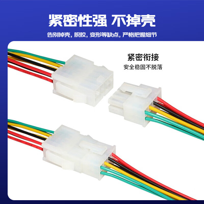 Bayer 5557 4.2mm pitch connector, dual row plug, 2*4P male housing, 1 piece BY-5557M4