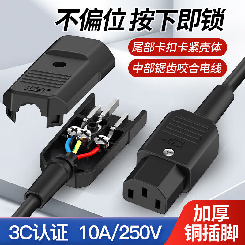 Huijun 3-pin (male/female) three-prong plug, 10A/250VAC, snap-fit connection. (Female plug)