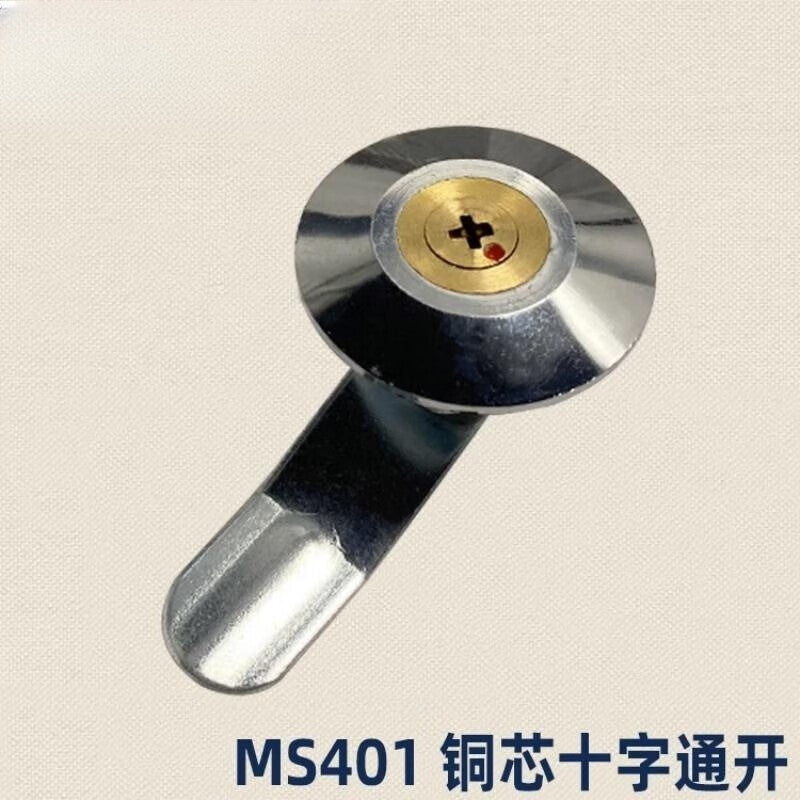 Shanhe Industrial Products waterproof universal electrical box lock, MS401 semi-iron C [8-pack], complete specifications.