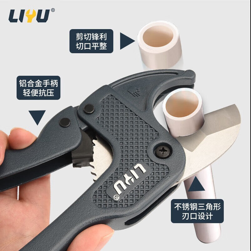 Liyu Quick Pipe Cutter, PPR Scissors, PVC Quick Cutting Scissors, Professional Pipe Cutter, 42mm