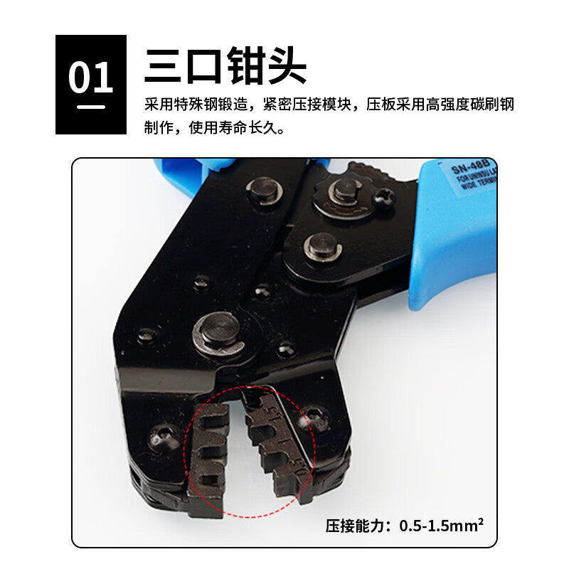 Baye SN-48B Crimping Pliers 6.3/4.8/2.8 with Spring-loaded Inserts and Cold-pressed Bare Ends, Ratchet Type, 1 Piece BY-SN-48B